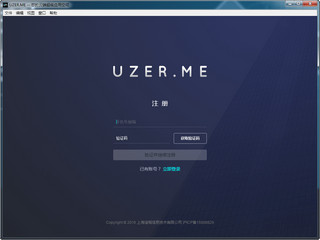 UZER.ME（云端超级应用空间）