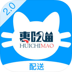 惠吃猫配送iOS版下载-惠吃猫配送版下载2.0 iOS版