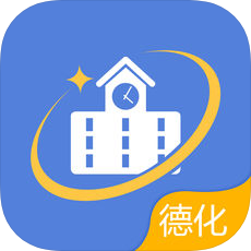 德化智慧教育ios版下载-德化智慧教育app下载2.2.1 iOS版