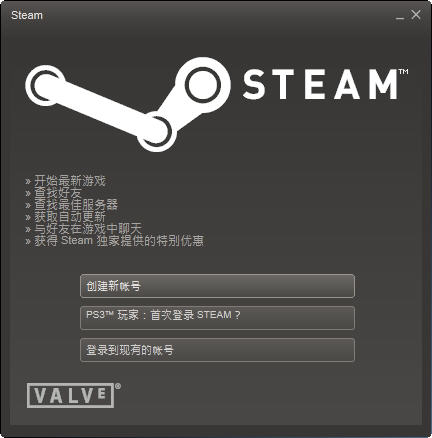 Steam平台 2018 最新版