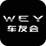 WEY车友会