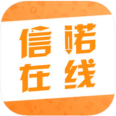 信诺在线(用户版)iOS版下载-信诺在线(用户版)下载4.5 iOS版