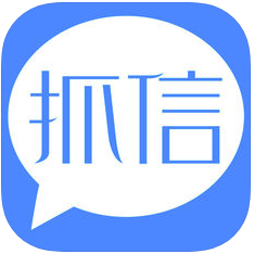 抓信iOS版下载-抓信下载1.6.3 iOS版