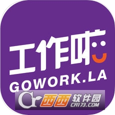 工作啦-企业版ios版下载-工作啦-企业版下载1.1.3 ios版