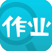 作业通 for iphone-作业通app ios版下载V2.1.8 官方版