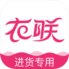 衣联网app下载-衣联网下载4.5.807 iOS版