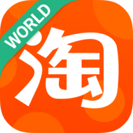 淘宝全球客户端 3.3.1 安卓版apk