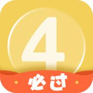 英语四级君app 5.2.4 安卓版