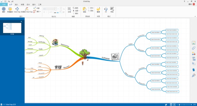 iMindMap10中文版 11.0.257