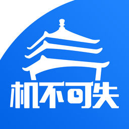 机不可失App 2.0.0 安卓版