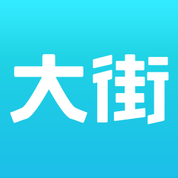 大街网App 4.7.3 安卓版