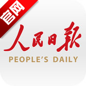 人民日报iPad版下载-人民日报ios版下载V6.2.4.3官方版