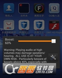 SpeakerBoost APP