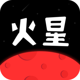 火星美化 2.0 安卓版