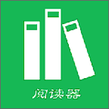 全本快读免费阅读器app下载-全本快读免费阅读器下载v1.2.7 安卓版