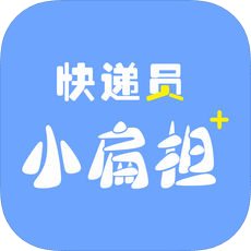 快递员小扁担ios版下载-快递员小扁担app下载v2.1 ios版