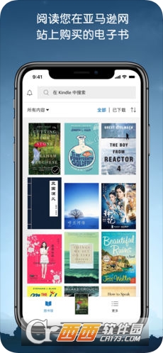 Kindle阅读器app