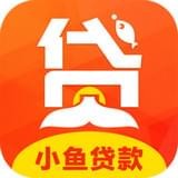 小鱼贷款助手免息版 1.0.1 安卓版