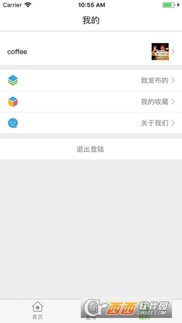 废料之家app