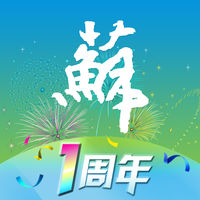 江苏政务服务app苹果版下载-江苏政务服务ios版下载v4.0 最新版