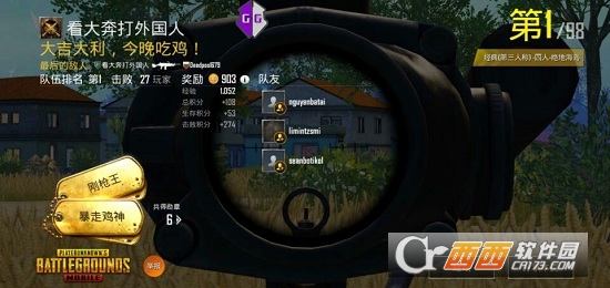 PUBG外服脚本