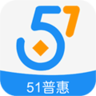 51普惠APP 2.0.1 手机版