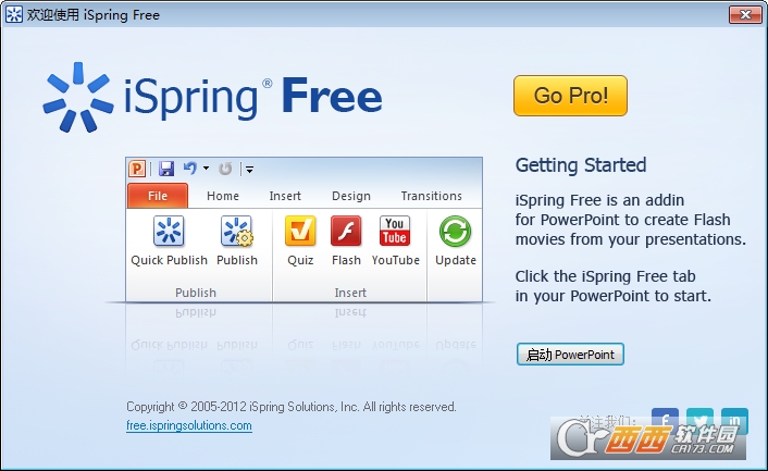 iSpring Free(PowerPoint转Flash工具)