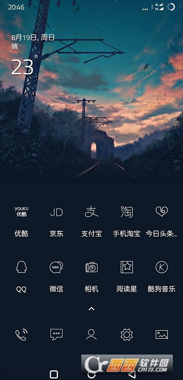 lineicons透明白色描边图标包APP