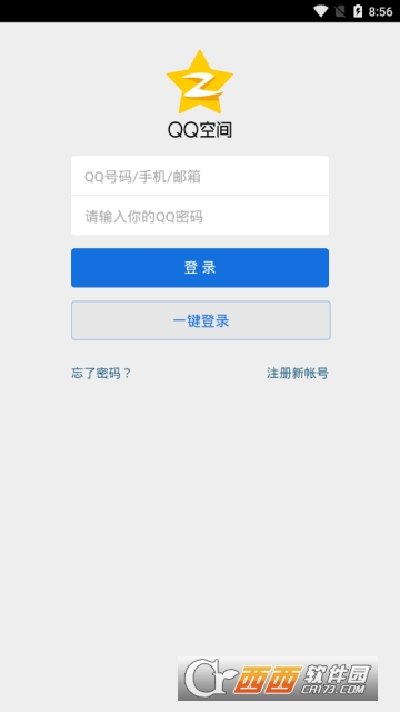 QQ一键设置拒绝加好友软件