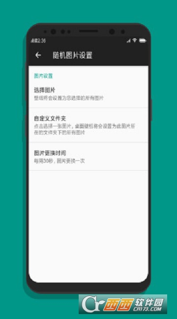 手势视频壁纸app