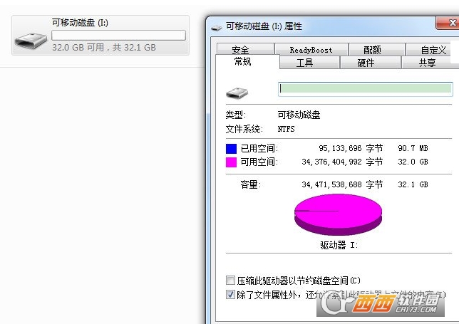 安国U盘量产工具