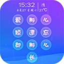 文字密码锁屏软件app