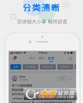 知币app