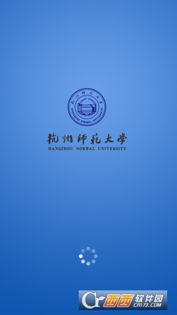 杭师大移动教务app