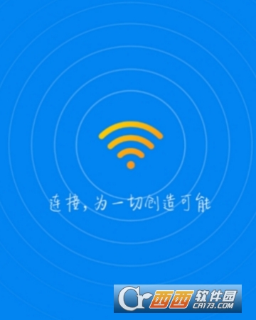 WiFi密码神器去广告版(附WIFi密码增强)