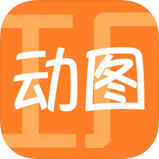 动图工厂苹果版下载-动图工厂ios版下载v1.1 官方版