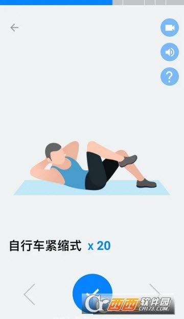 30天练出腹肌(Six Pack in 30 Days)