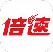 倍速课堂app下载-倍速课堂ipad版下载v5.0.1 官方ios版