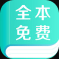 全本免费快看阅读app下载-全本免费快看阅读下载v1.0.0安卓版