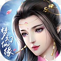 梦幻仙缘苹果版下载-梦幻仙缘ios版下载v16.0iPhone版