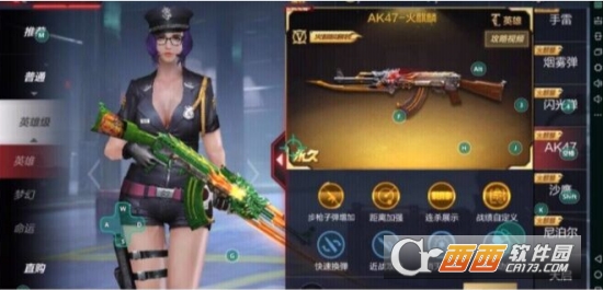 手游CF美化(全武器特效美化)