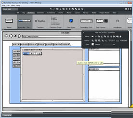 Balsamiq Mockups 手绘界面原型设计工具 2.2.14 注册版