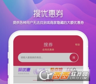 嘿市app(拼团购物平台)