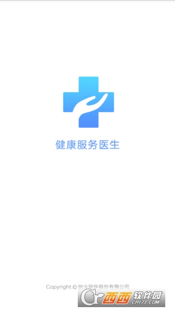 健康服务医生app