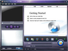 Joboshare DVD Creator中文版 3.4.7.0503 注册版