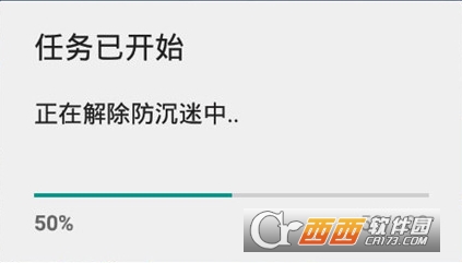 QQ防沉迷解除助手未实名注册版