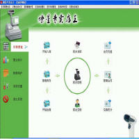 收银王通用版 8.0