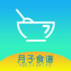 坐月子食谱大全app下载-坐月子食谱大全下载v2.1.0官方版