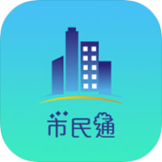 长春市民通苹果版下载-长春市民通ios版下载v1.0.6 官方版