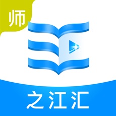 之江汇教育广场教师端ios版下载v5.1.0 苹果版